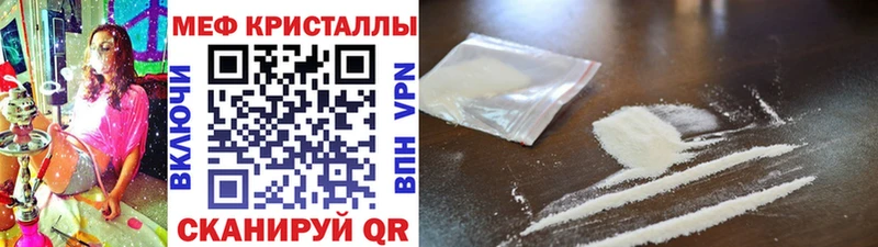 Где продают наркотики Кстово Гашиш  Alpha PVP  Меф мяу мяу 