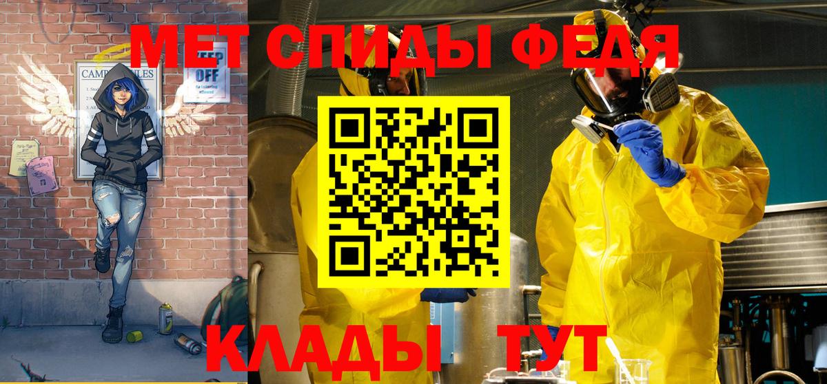 АМФЕТАМИН VHQ Кстово
