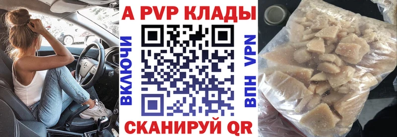 mega   Кстово  Alpha PVP СК КРИС 