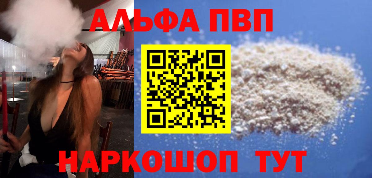 Кстово  А ПВП СК КРИС  А ПВП  Вход с VPN  A-PVP Соль 