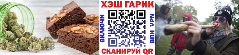 Canna-Cookies конопля  Кстово 