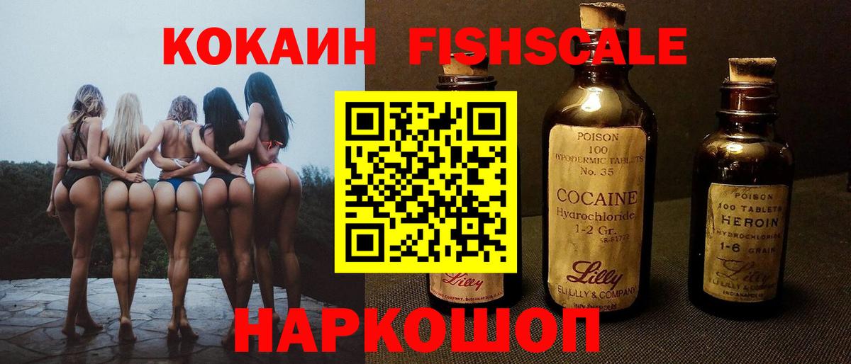 Кстово  цены наркотик  COCAIN 99%  COCAIN  Вход с VPN  КОКАИН Боливия 