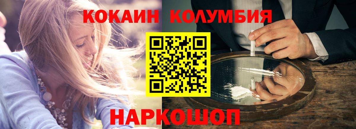 COCAIN 99% Кстово