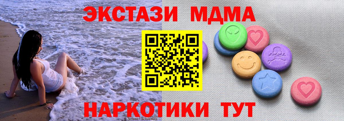Кстово  Экстази mix  купить наркотик  Вход с VPN 