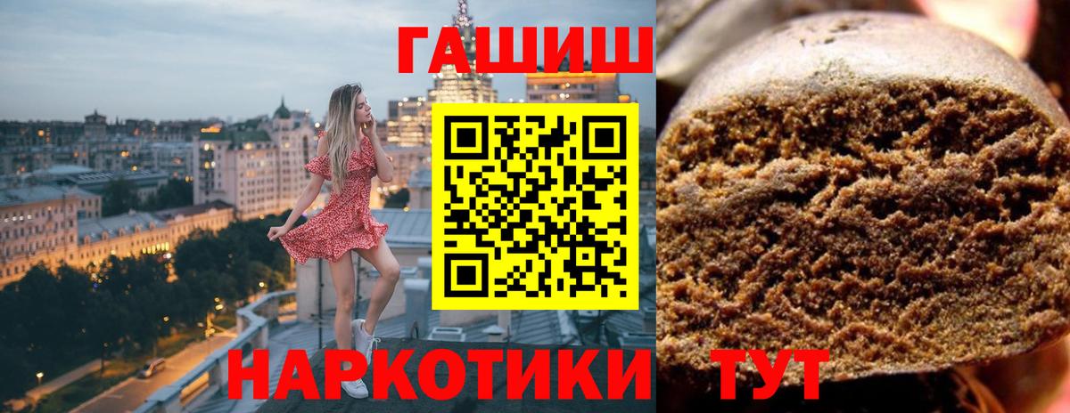 ГАШ AMNESIA HAZE  ГАШ гарик  Вход с VPN  Кстово 