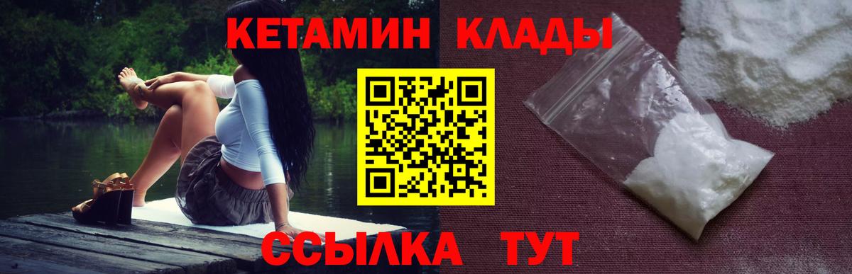Мефедрон кристаллы  Гашиш  Вход с VPN  Кстово  A PVP СК   Марихуана  ГАШИШ  КОКАИН 