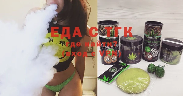 кокс Снежинск