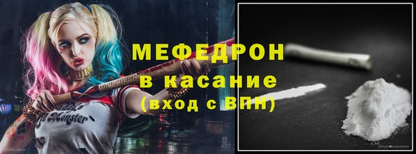 MDMA Premium VHQ Белокуриха