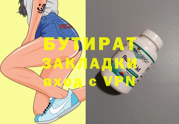 MDMA Premium VHQ Белокуриха