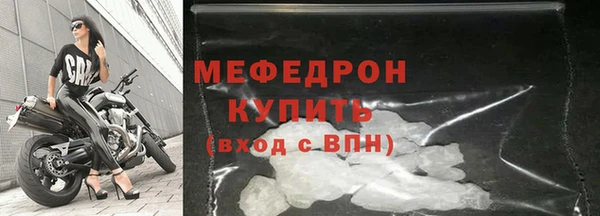 кокаин колумбия Беломорск