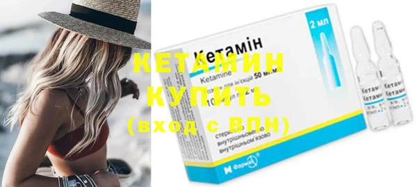 MDMA Premium VHQ Белокуриха