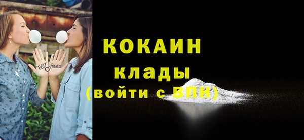 MDMA Premium VHQ Белокуриха