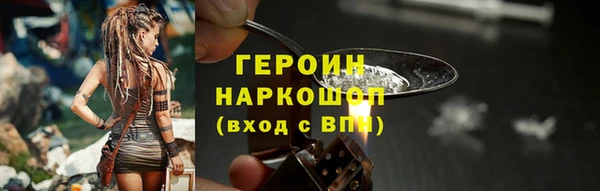 кокаин колумбия Беломорск