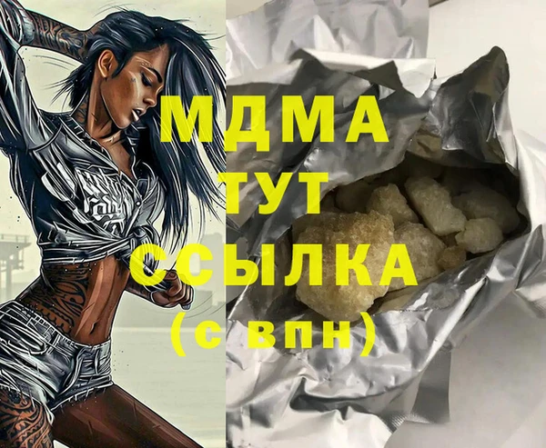 MDMA Premium VHQ Белокуриха