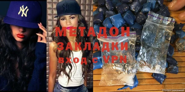 МДМА Слюдянка