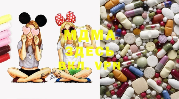 MDMA Premium VHQ Белокуриха