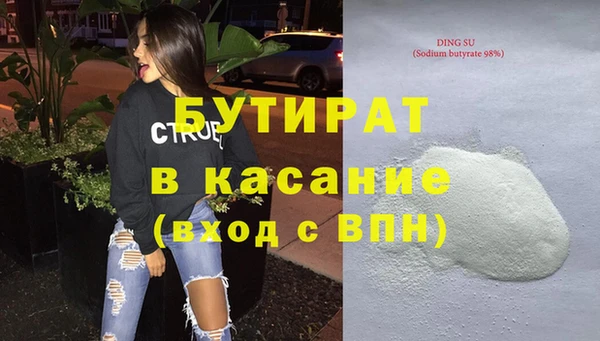 MDMA Premium VHQ Белокуриха