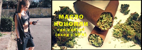 MDMA Premium VHQ Белокуриха