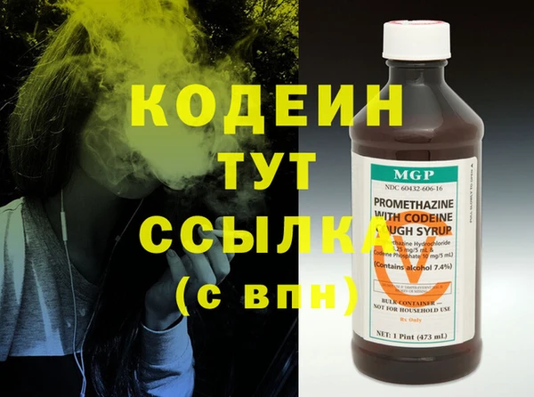 кокаин колумбия Беломорск