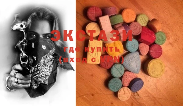 MDMA Premium VHQ Белокуриха
