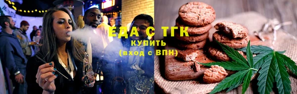 МДМА Слюдянка