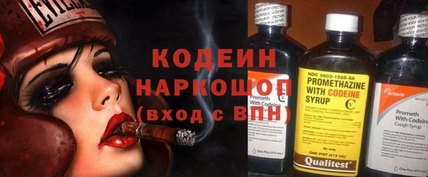 кокаин колумбия Беломорск