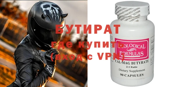 MDMA Premium VHQ Белокуриха
