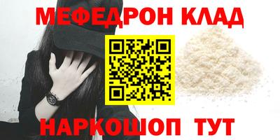 альфа пвп VHQ Кимры