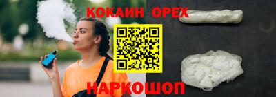 каннабис Кинель