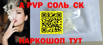 каннабис Кинель