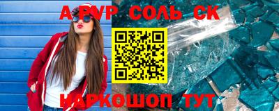альфа пвп VHQ Кимры