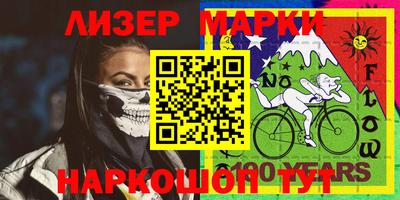 альфа пвп VHQ Кимры