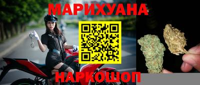 каннабис Кинель