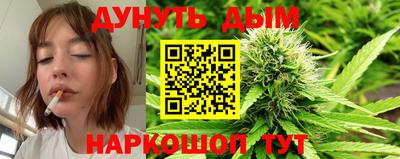 каннабис Кинель