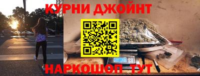 каннабис Кинель