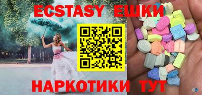 альфа пвп VHQ Кимры
