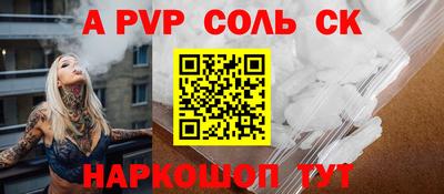 альфа пвп VHQ Кимры