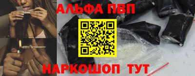 альфа пвп VHQ Кимры