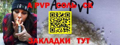 каннабис Кинель