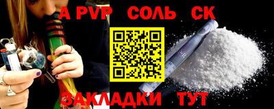 каннабис Кинель