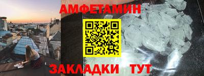 альфа пвп VHQ Кимры