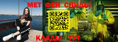 альфа пвп VHQ Кимры