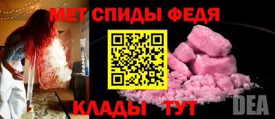 альфа пвп VHQ Кимры