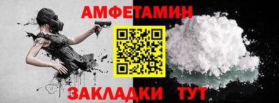 альфа пвп VHQ Кимры