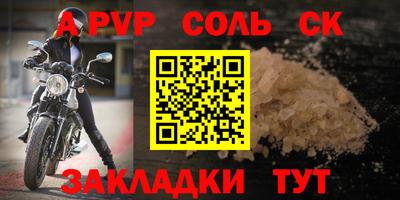 каннабис Кинель
