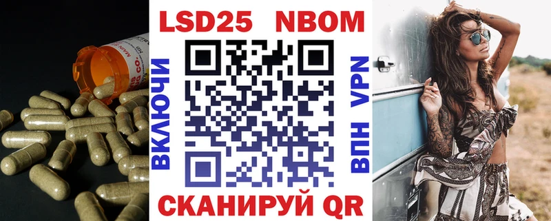 ЛСД экстази кислота  Кстово 