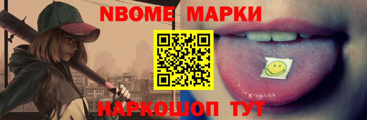 Кстово  Лсд 25 экстази ecstasy  Лсд 25 экстази ecstasy  Вход с VPN 