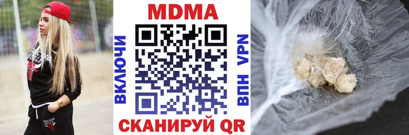 купить  цена  Кстово  MDMA молли 