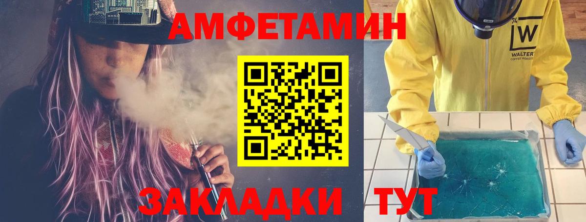 МЕТАМФЕТАМИН винт  МЕТАМФЕТАМИН винт  Кстово  Вход с VPN 