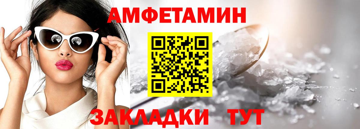Метамфетамин Methamphetamine Кстово